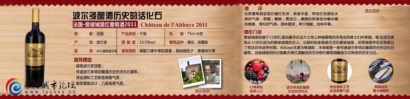 2016042011224488 - 副本.jpg