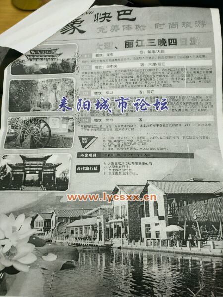 4ca090529822720e2ac31a4e73cb0a46f31fabc8.jpg