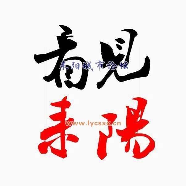 QQͼƬ20160921141910.jpg