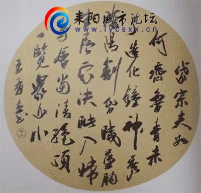 н鷨.jpg