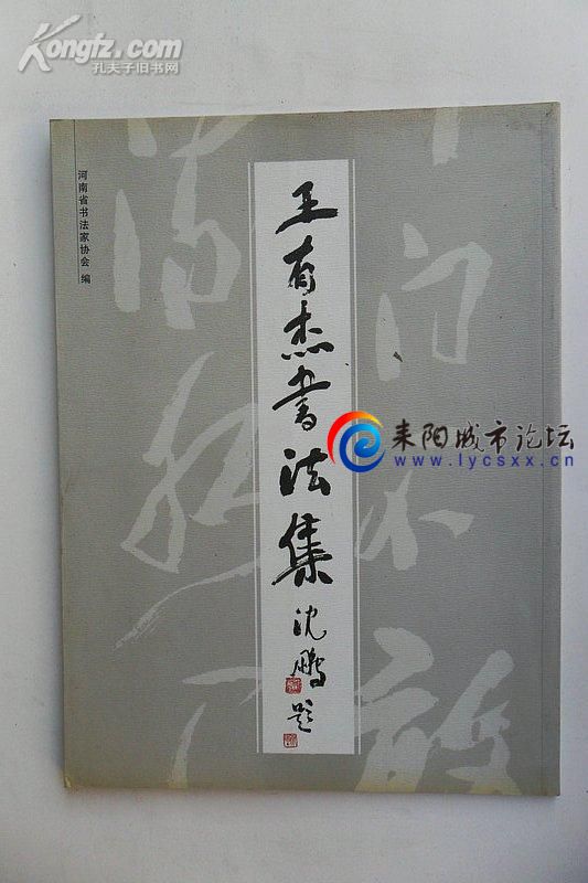 н鷨2.jpg