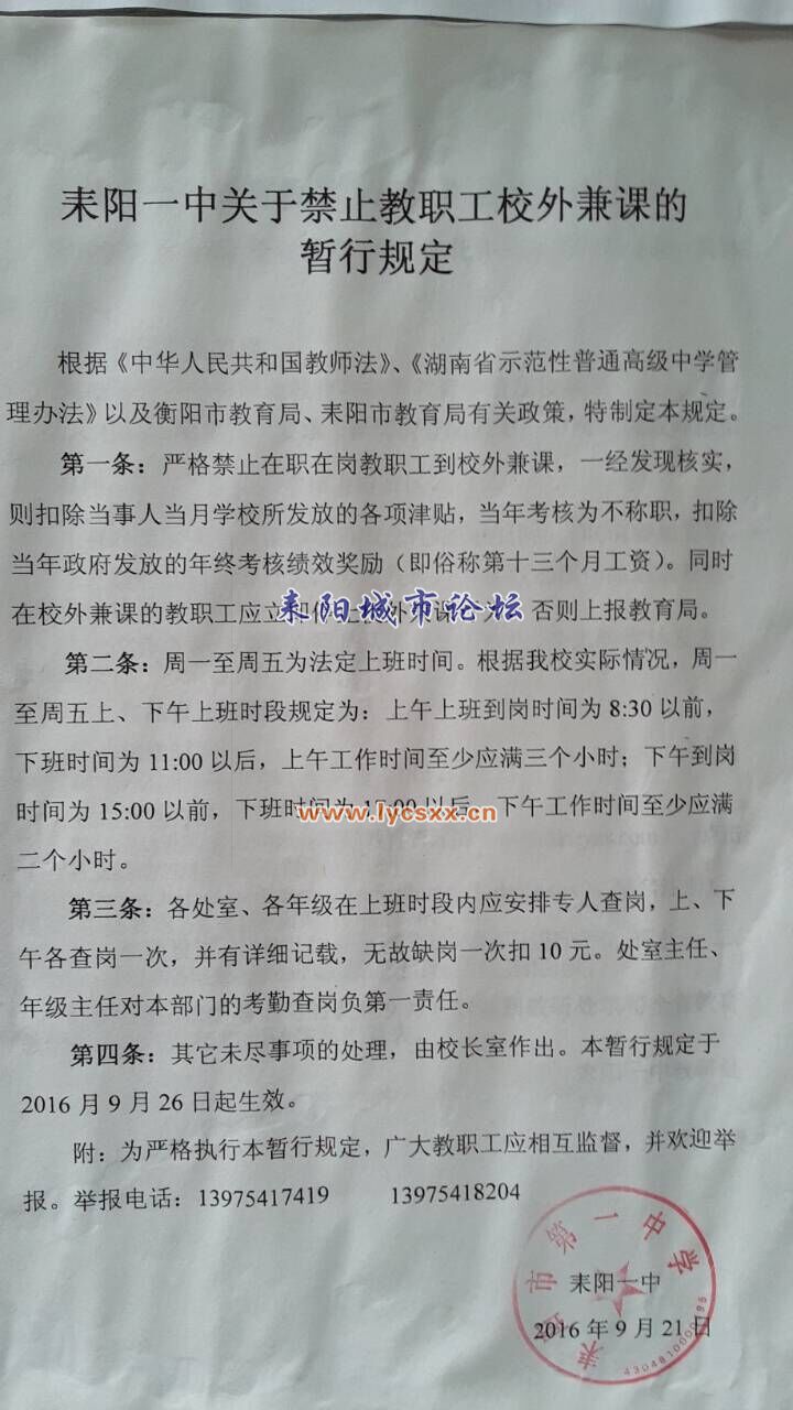 QQͼƬ20161017174154.jpg