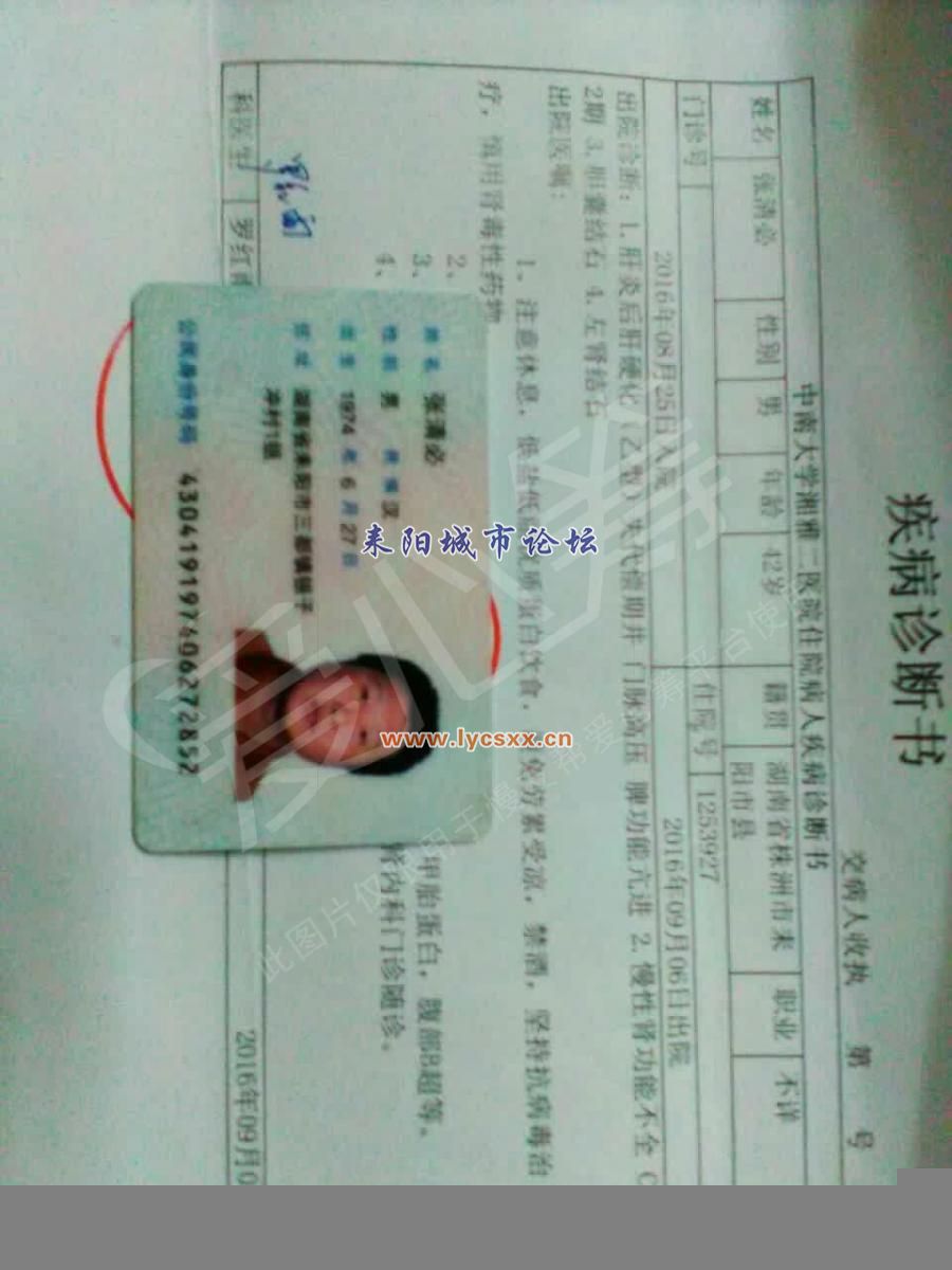 mmexport1476835309643.jpg