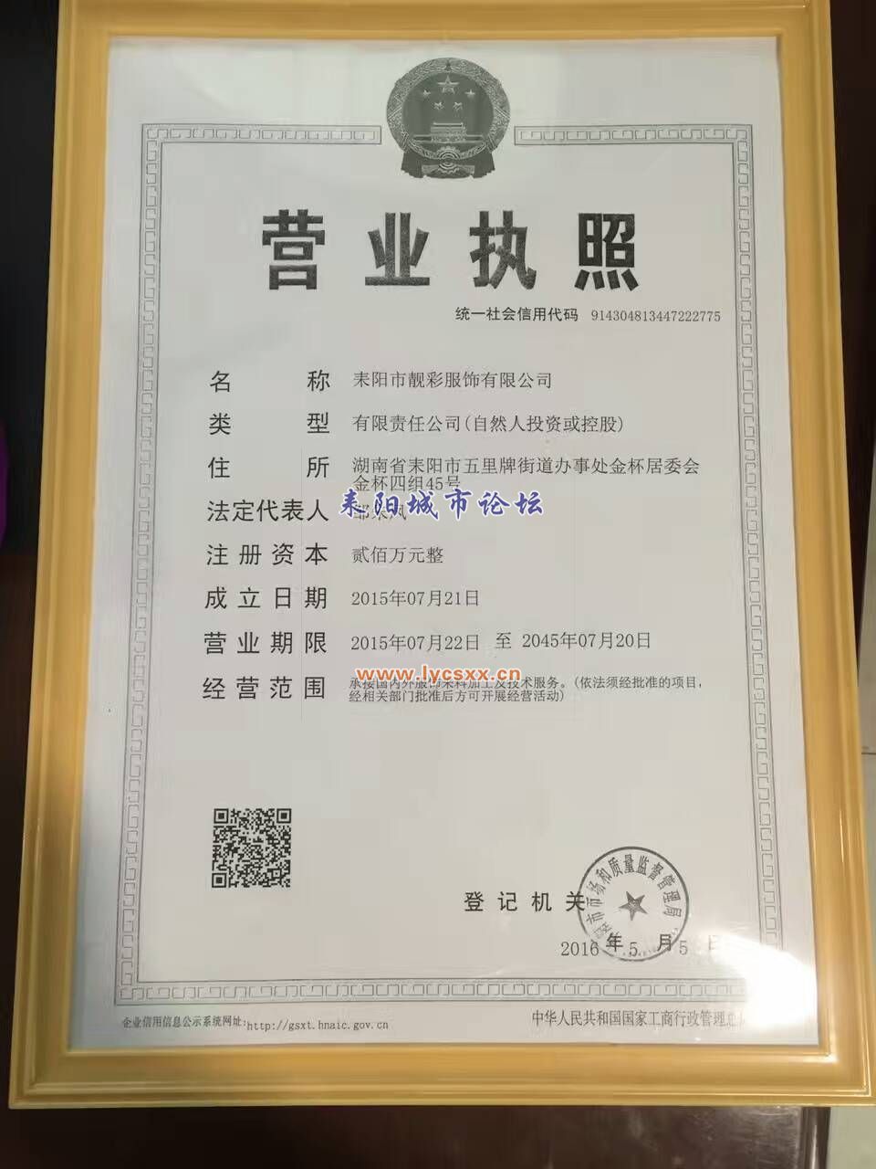 mmexport1477376453856.jpg