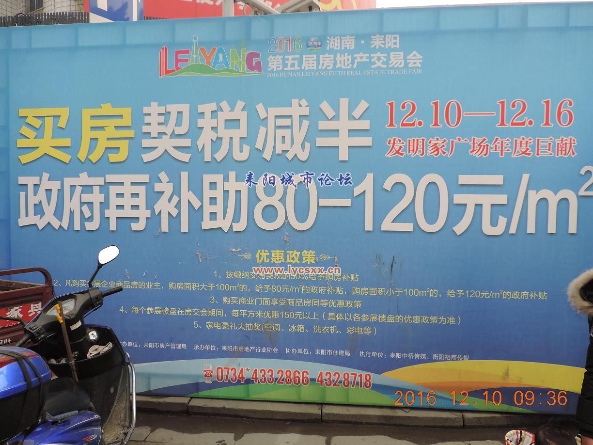 DSCN7845.JPG