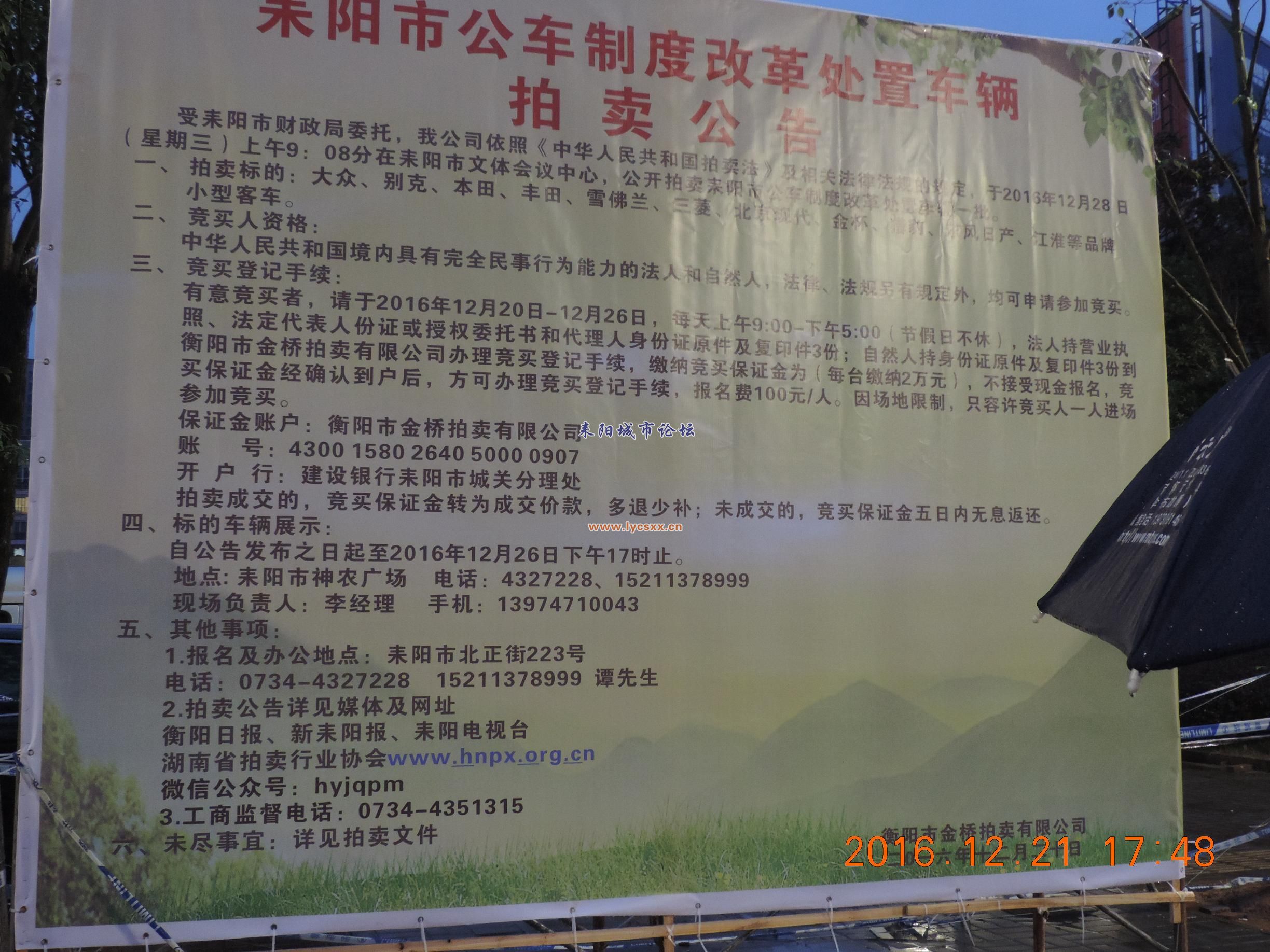 DSCN7885.JPG