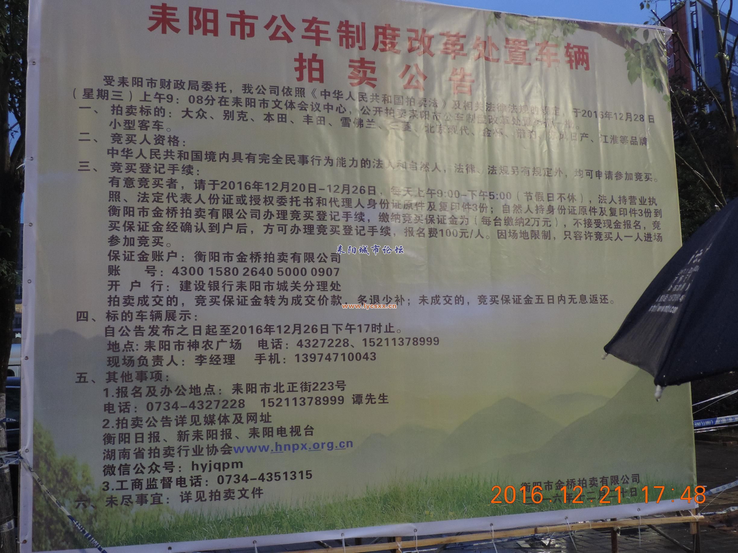 DSCN7886.JPG