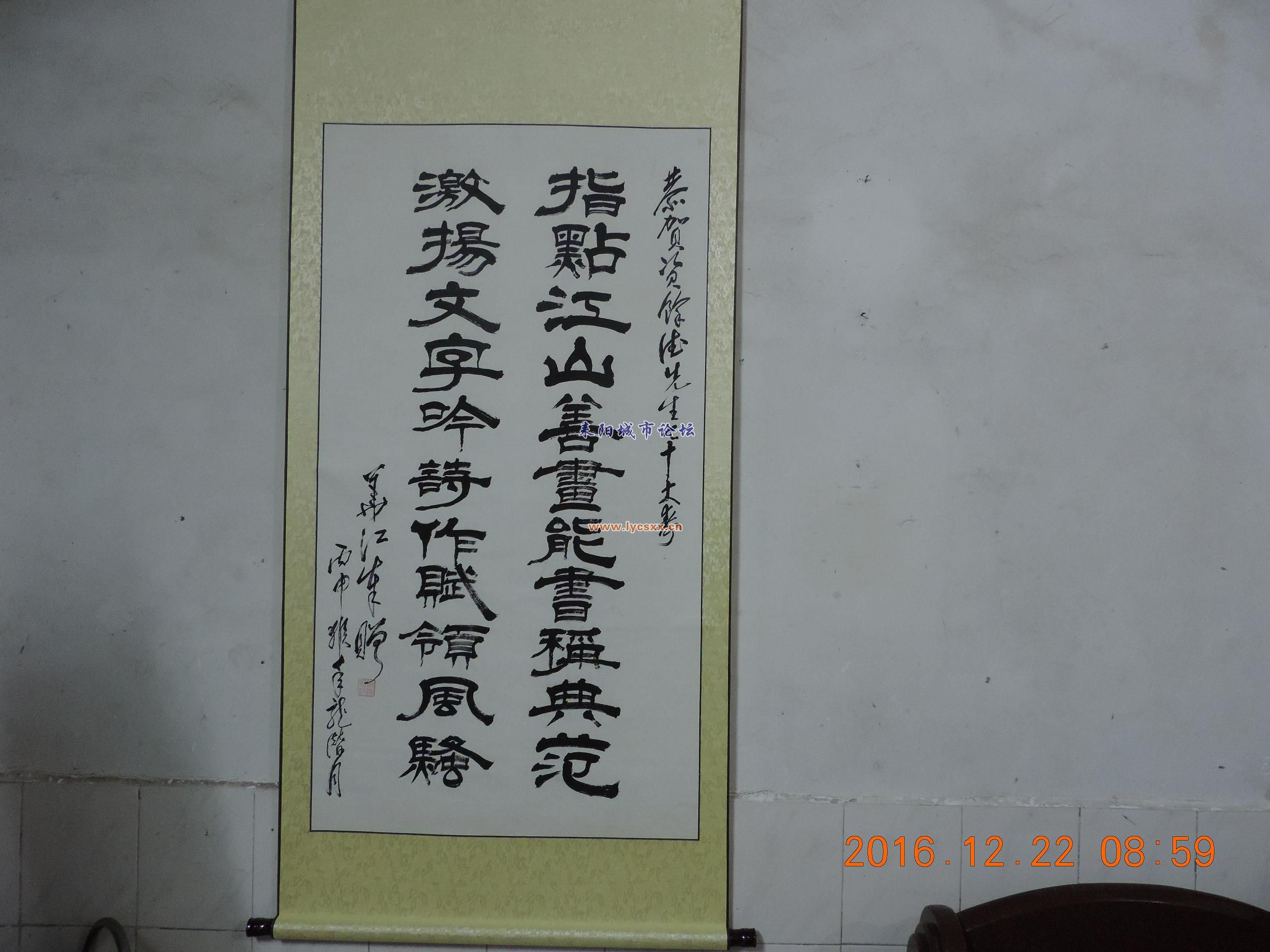 DSCN7889.JPG