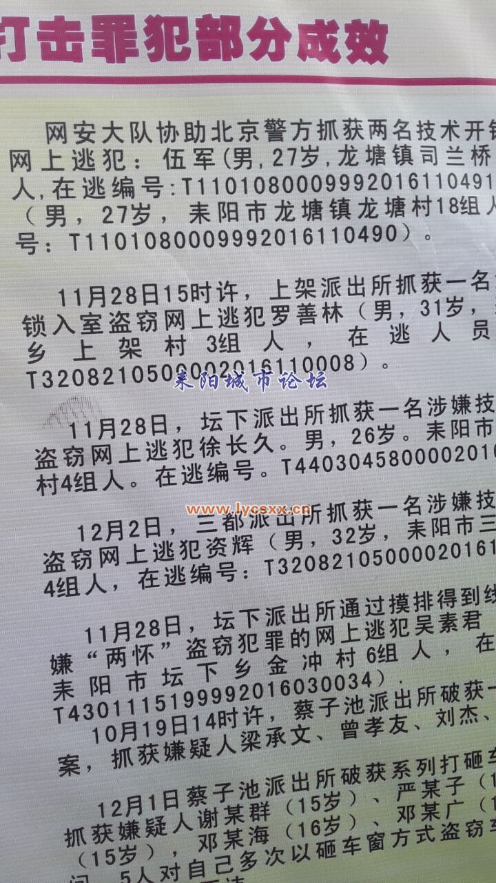 QQͼƬ20161222173314.jpg