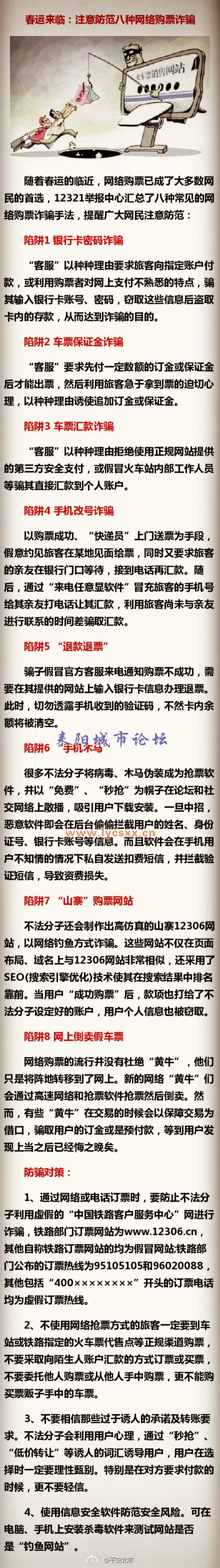 bdddd0c8a786c917d335b95ec03d70cf3bc757be.jpg