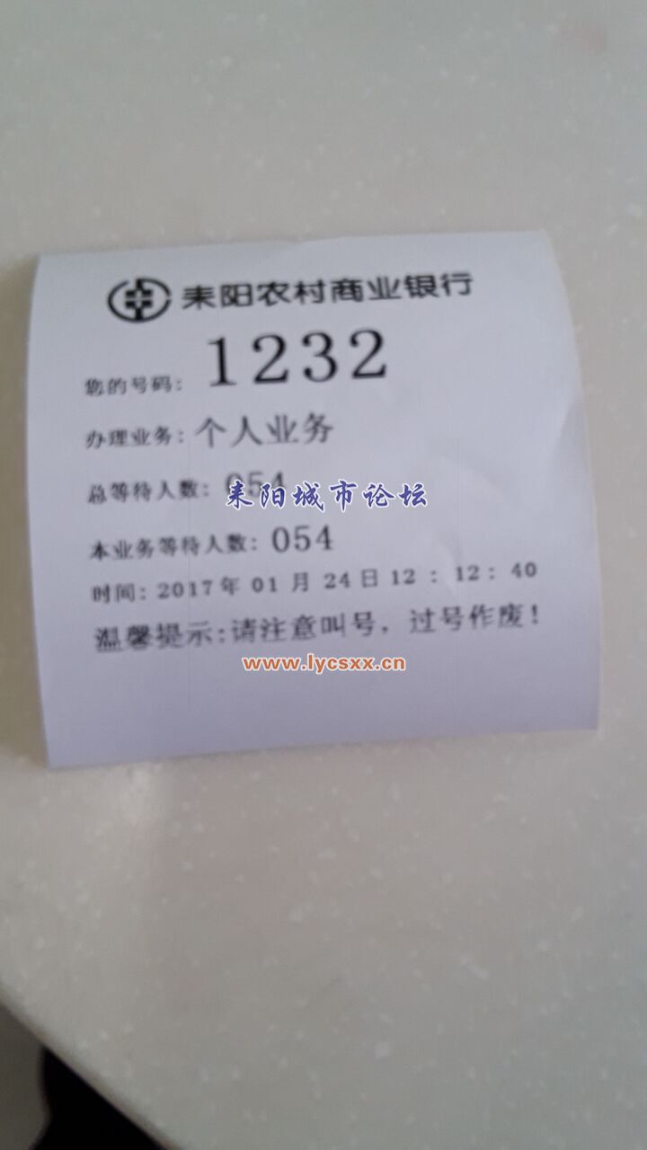 QQͼƬ20170124144823.jpg