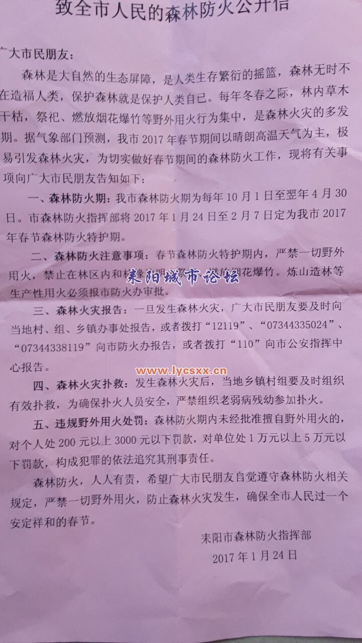QQͼƬ20170128135709.jpg