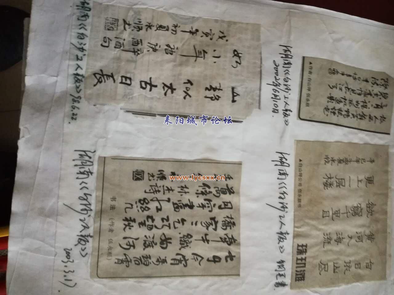 187839955549666856.jpg