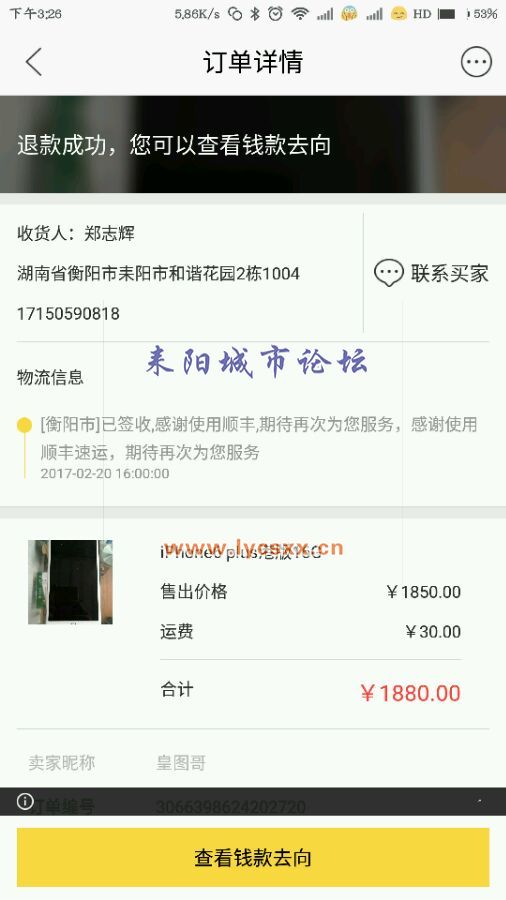 7c45b31bb051f819bc66b2cad3b44aed2f73e742.jpg