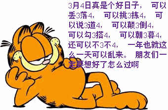 34.gif