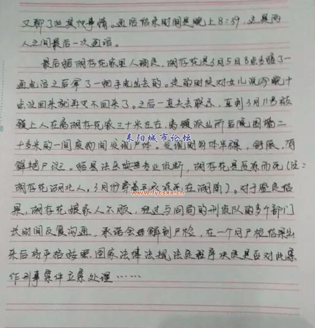 888.jpg