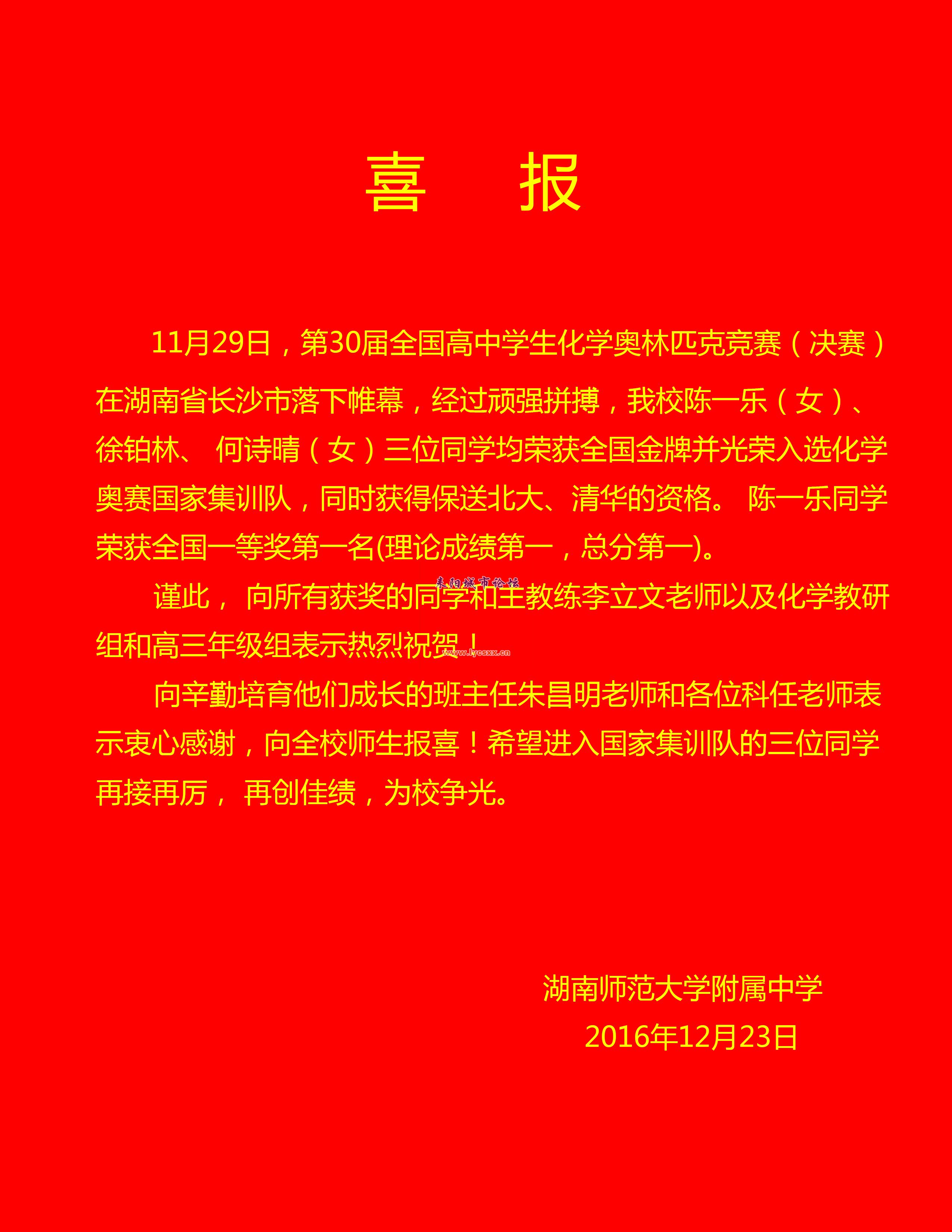 11-161223111R64J.jpg