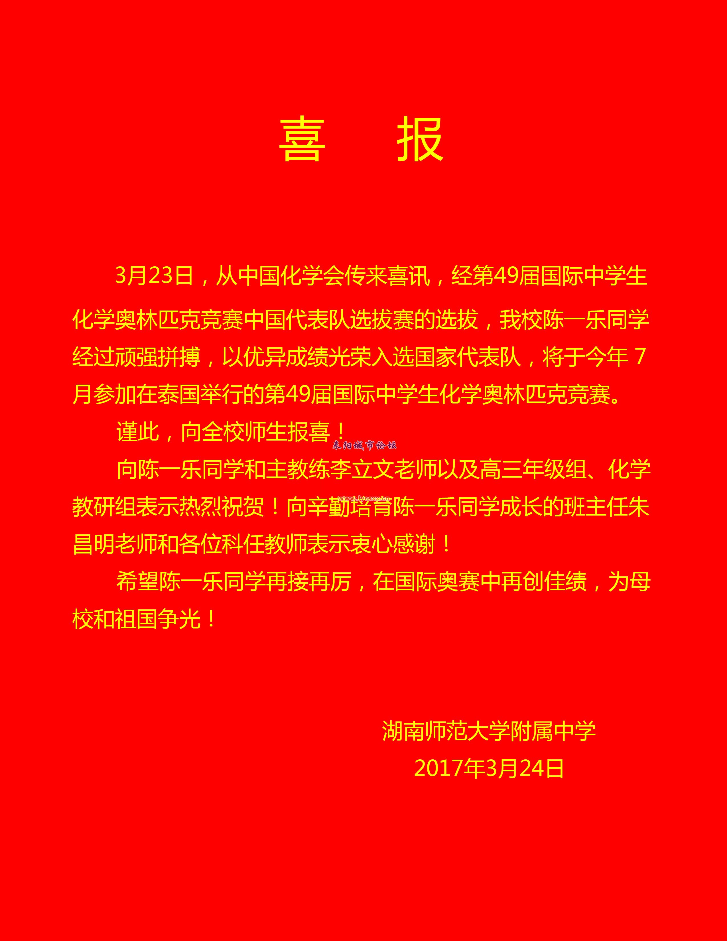 11-1F3241221193U.jpg