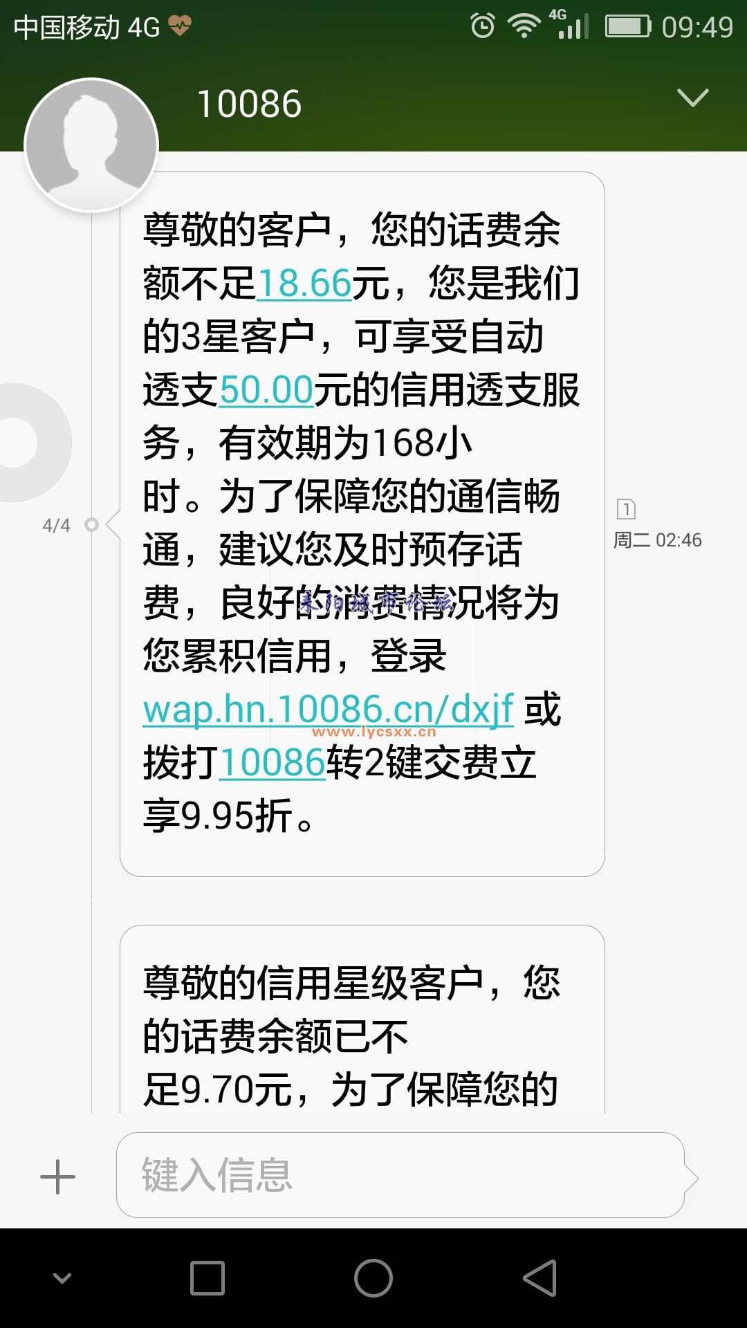 Screenshot_2017-04-09-09-49-21.jpeg