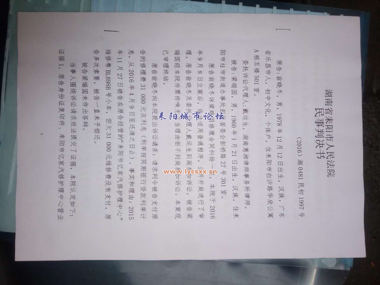 getimgdata_token=903083544&amp;msgid=430915201&amp;mode=large&amp;source=&amp;fileId=0.jpg