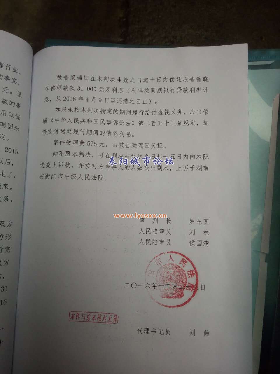getimgdata_token=903083544&amp;msgid=430915203&amp;mode=large&amp;source=&amp;fileId=0.jpg