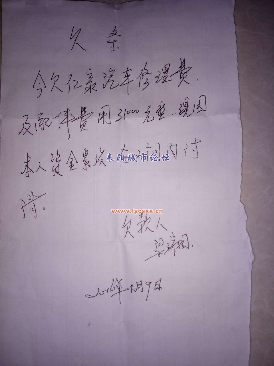 getimgdata_token=903083544&amp;msgid=430915185&amp;mode=large&amp;source=&amp;fileId=0.jpg