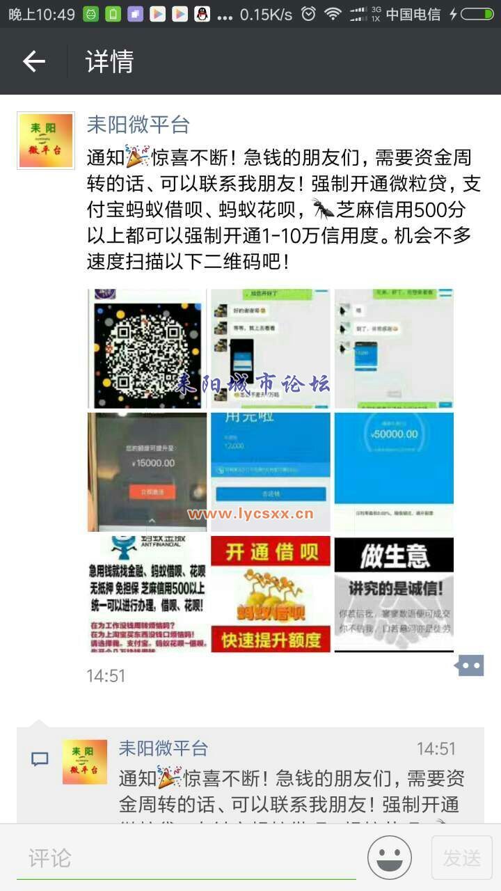 QQͼƬ20170411143202.jpg