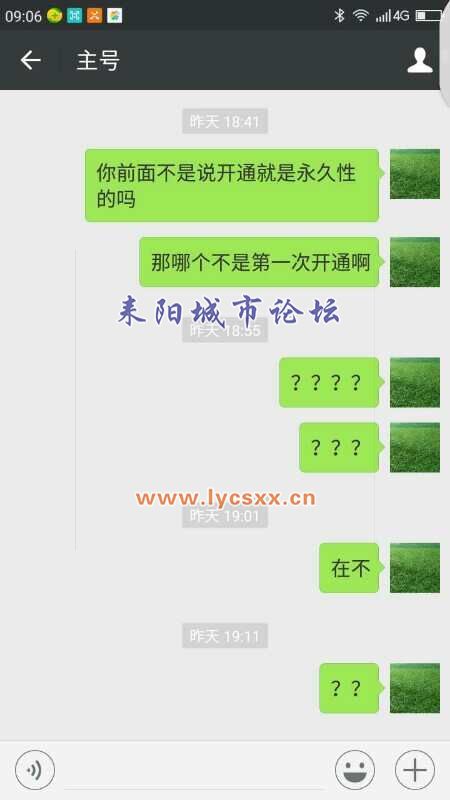 QQͼƬ20170411143113.jpg