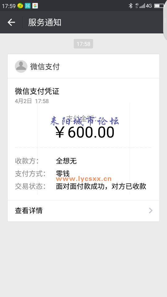 QQͼƬ20170411143157.jpg