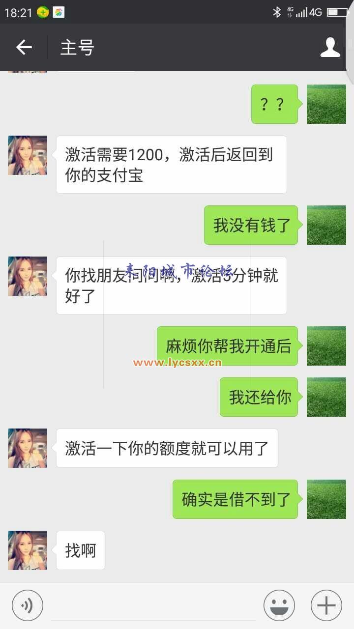 QQͼƬ20170411143140.jpg