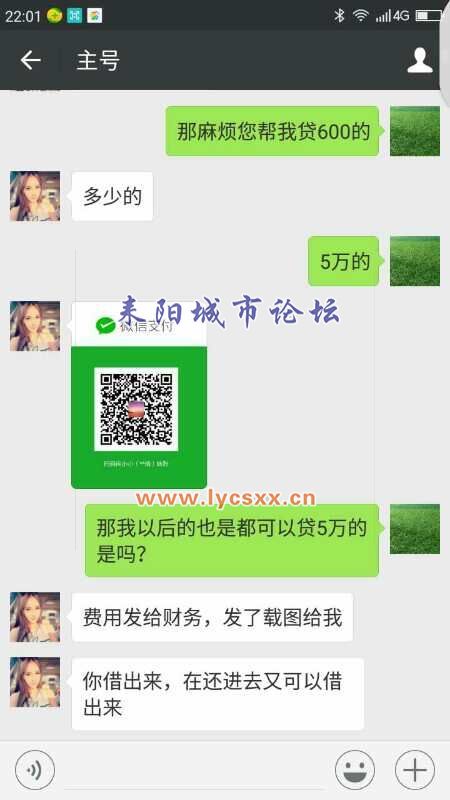 QQͼƬ20170411143207.jpg