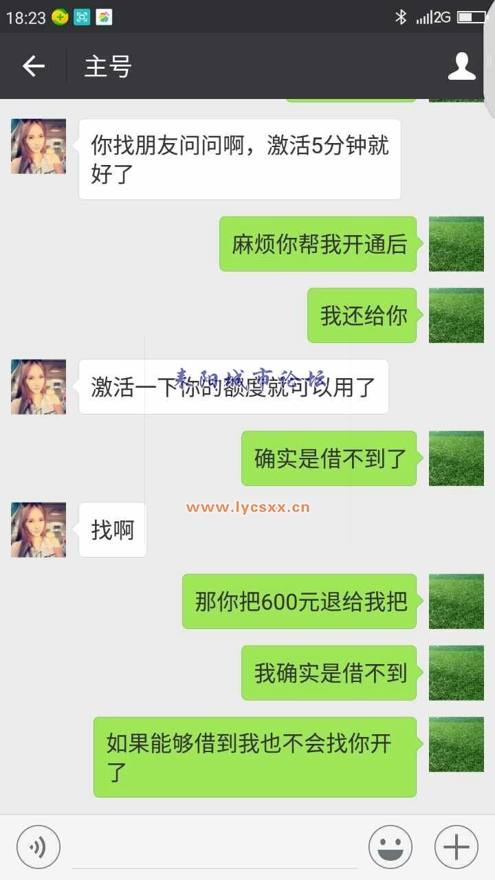 QQͼƬ20170411143150.jpg