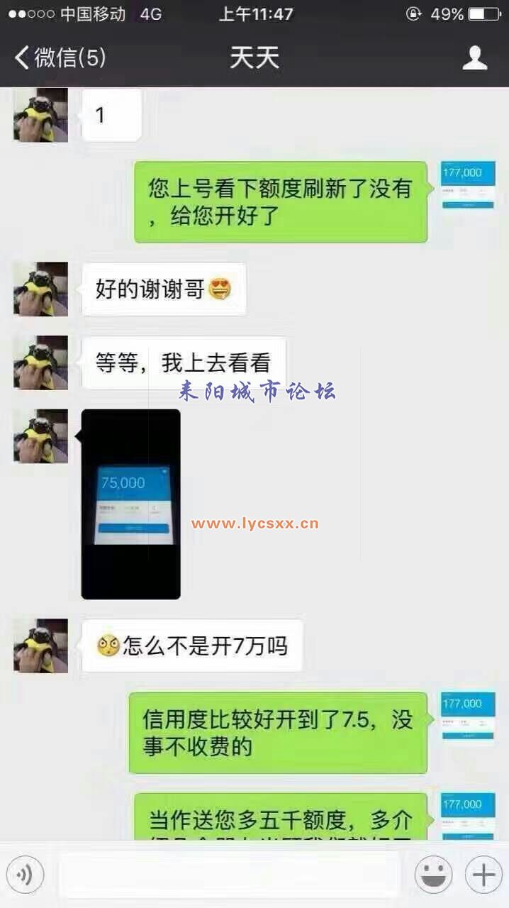 QQͼƬ20170411143225.jpg
