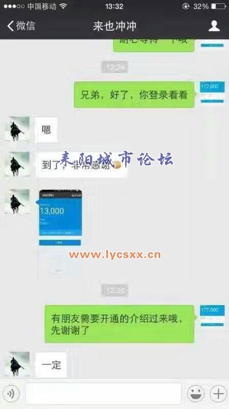 QQͼƬ20170411143231.jpg