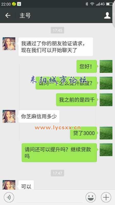 QQͼƬ20170411143212.jpg