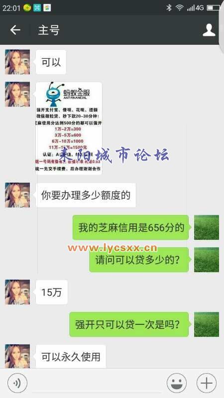 QQͼƬ20170411143216.jpg