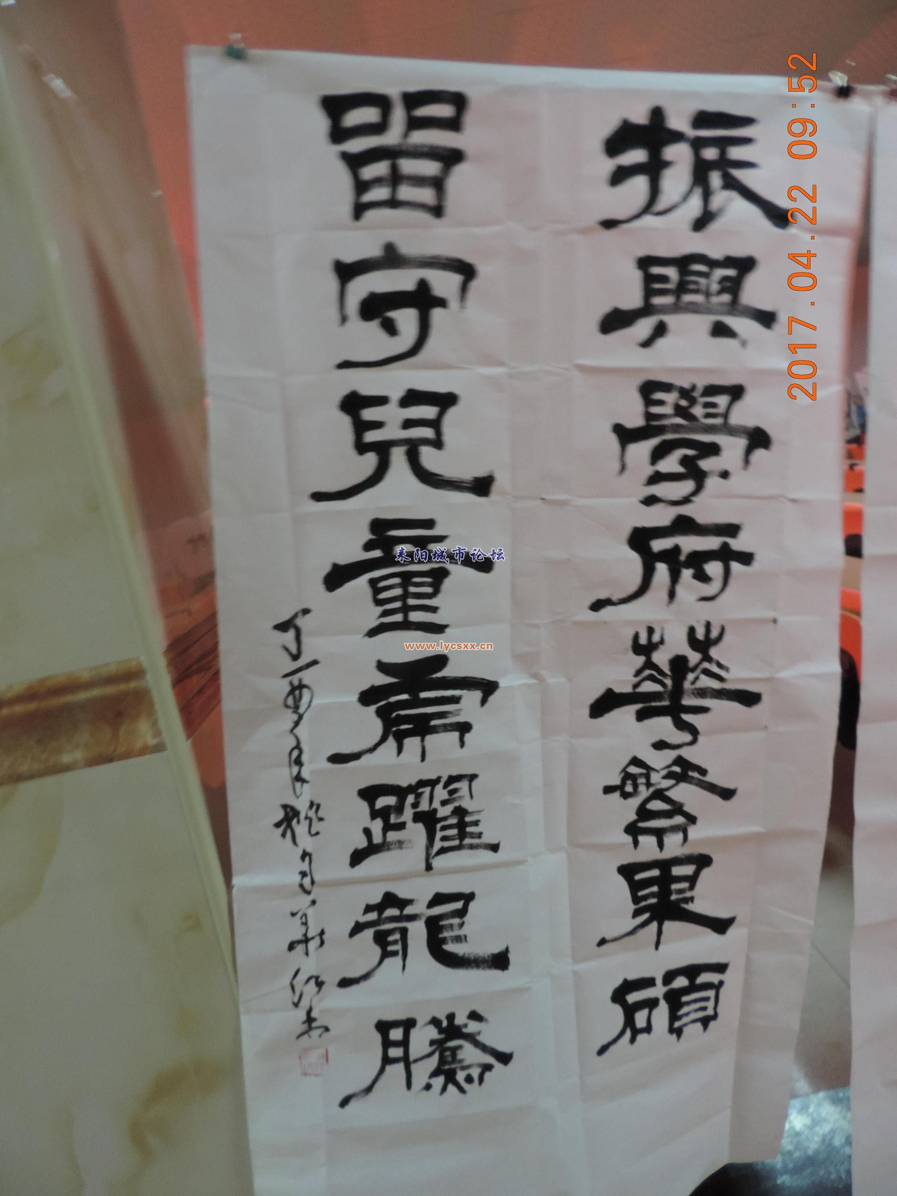 DSCN8179.JPG