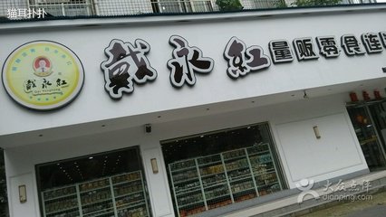 t01fdd30adfe967dea2.jpg