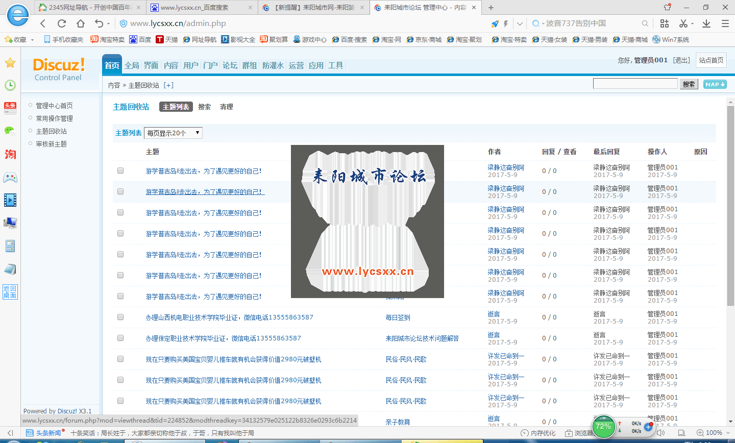 QQͼƬ20170509150605.png