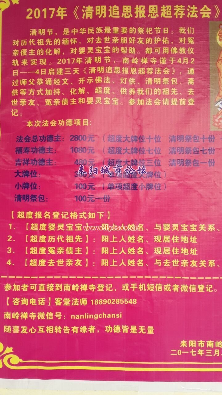 QQͼƬ20170504063921.jpg