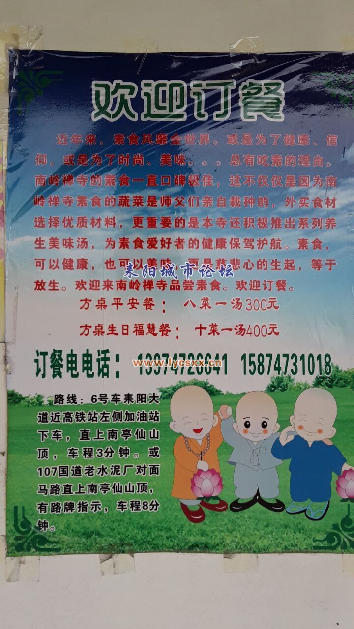 QQͼƬ20170504063927.jpg