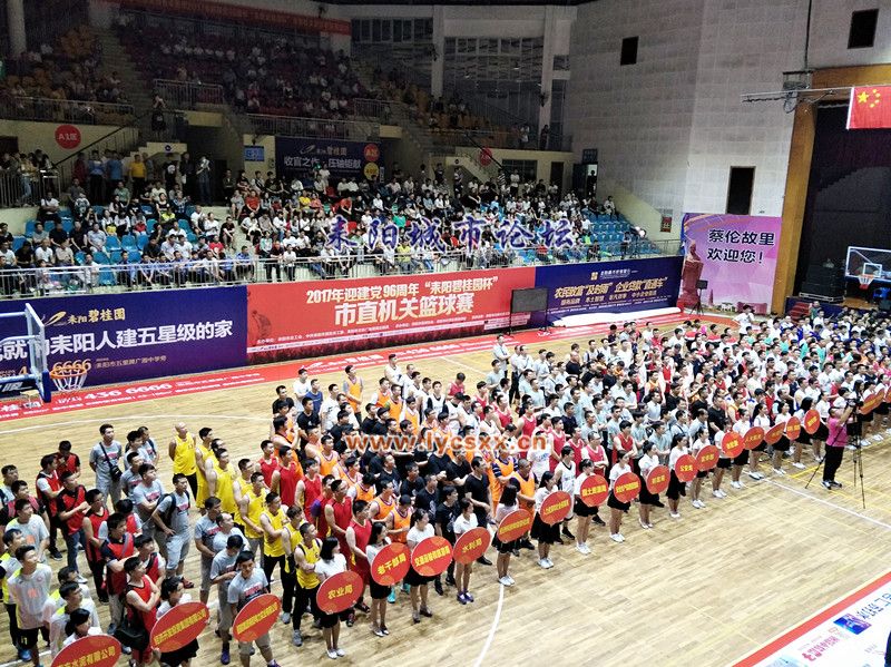IMG20170628195753_.jpg
