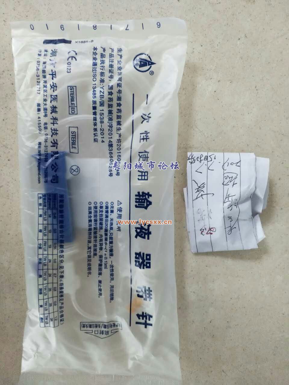 mmexport1499915932223.jpg