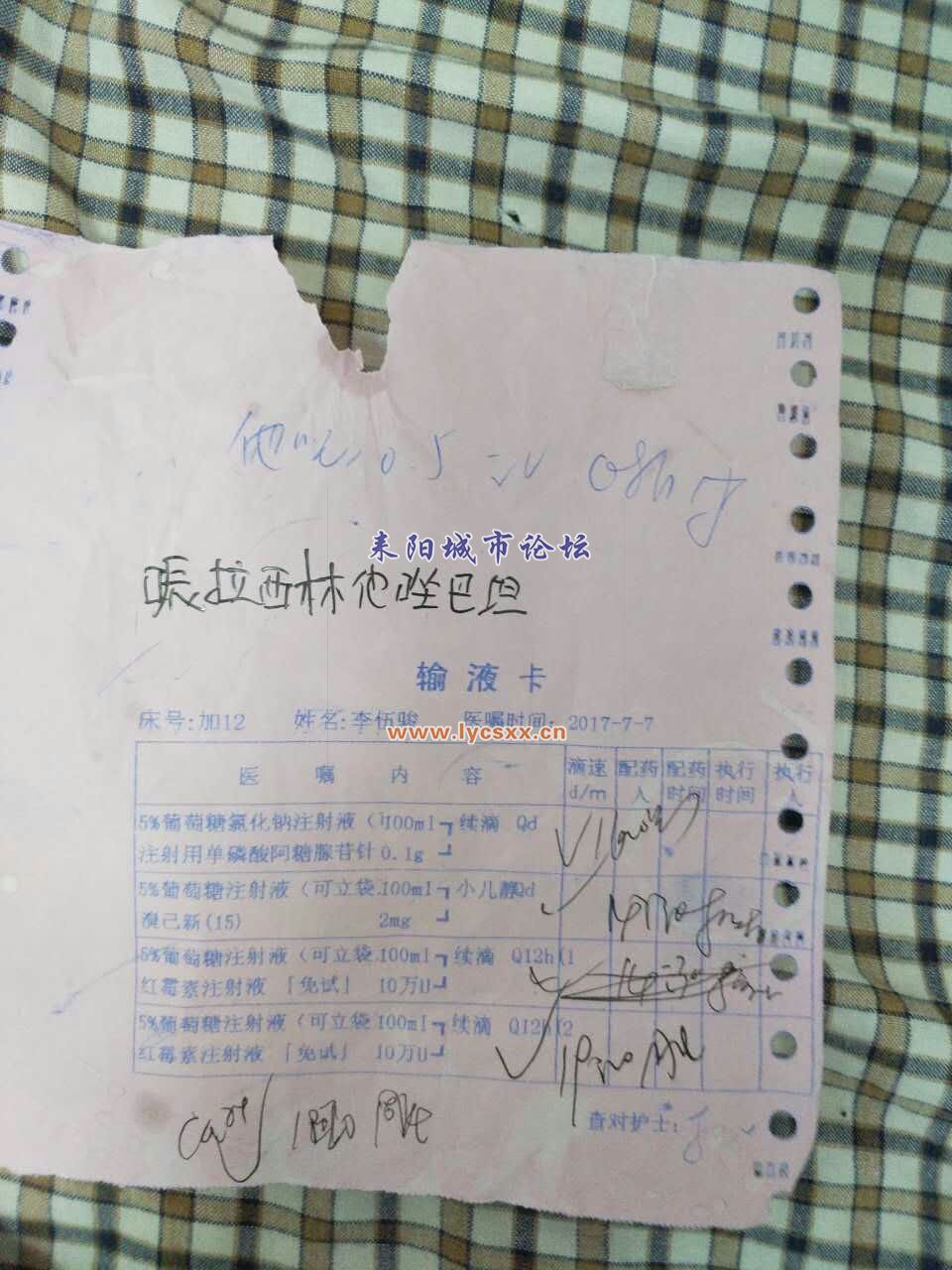 mmexport1499915947942.jpg