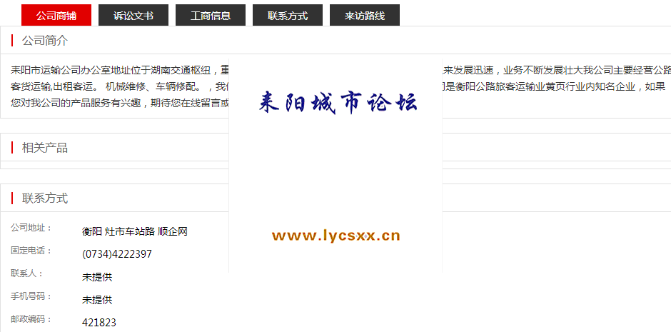 QQͼƬ20170822144649.png