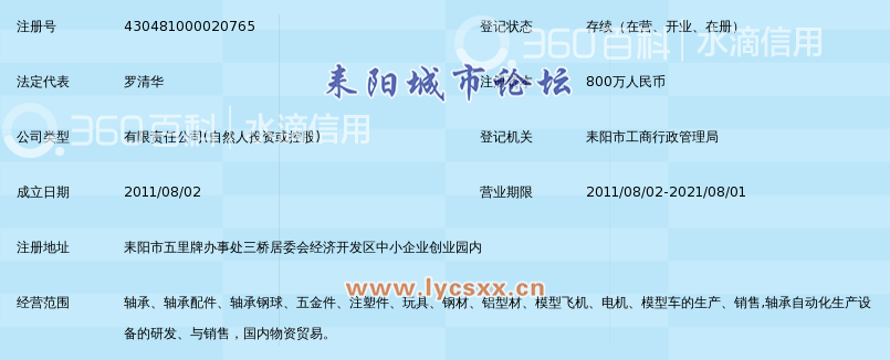 t01c1787729e544516d.png