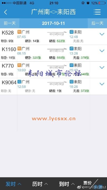 9a8f763cgy1fkcbboc5dwj20ku112n0g.jpg