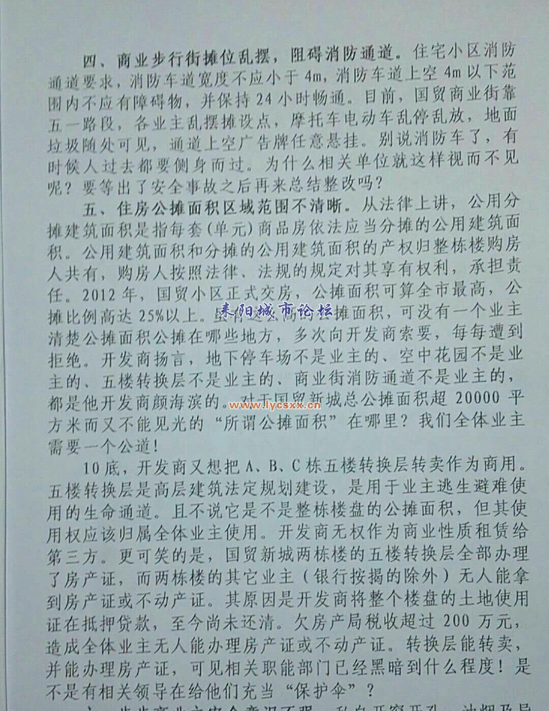 QQͼƬ20171111165517.jpg