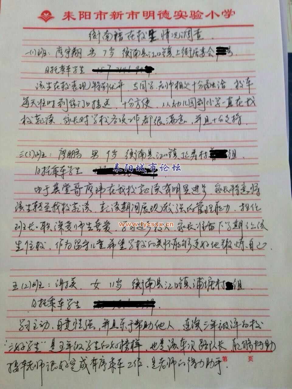 QQͼƬ20171112105702.jpg