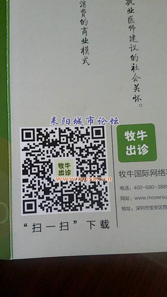 mmexport1512712861100.jpg